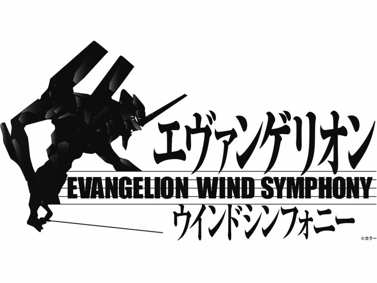 Evangelion Wind Symphony Returns To Tokyo, Premieres in Nagoya and Osaka