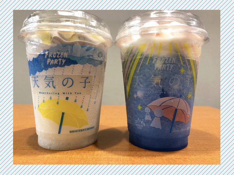 We Tried “Weathering with You” x Lawson Collaboration Frozen Drinks