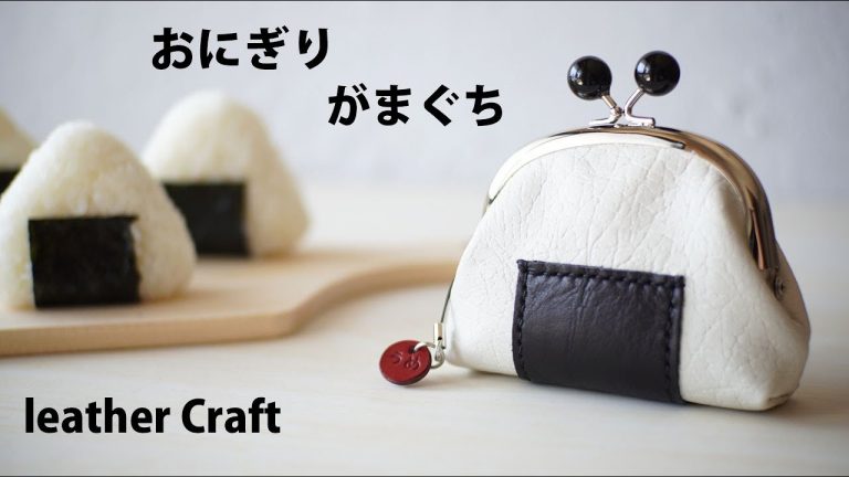 Make onigiri clasp purses and other neat leather craft projects on the cheap with this video series