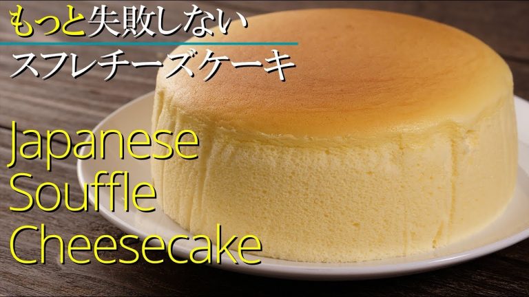 Patissier shows how to make perfect fluffy Japanese pancakes and cheesecakes without fail