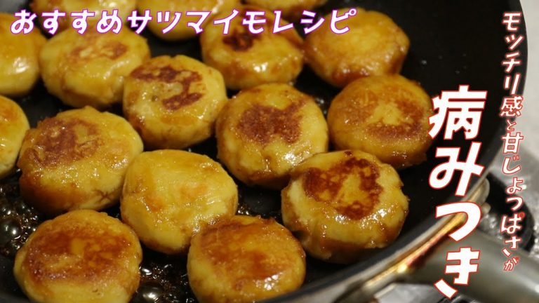 Simple sweet potato mochi balls are a delicious fall treat [recipe]