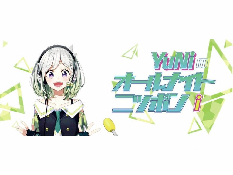 Japanese Voices: YuNi no All Night Nippon i – Episode 11