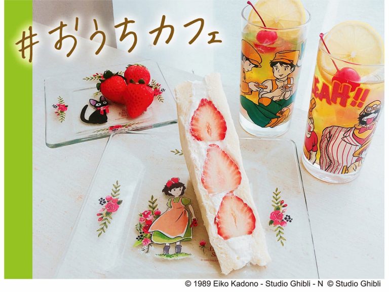Bring the beloved characters of Studio Ghibli to your table with vintage glasses and plates