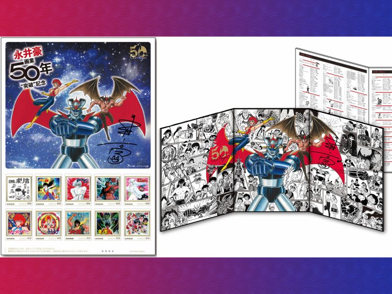 Celebrate Go Nagai’s 50 Years As A Creator with Deluxe Stamp Set Including Holder & Postcards