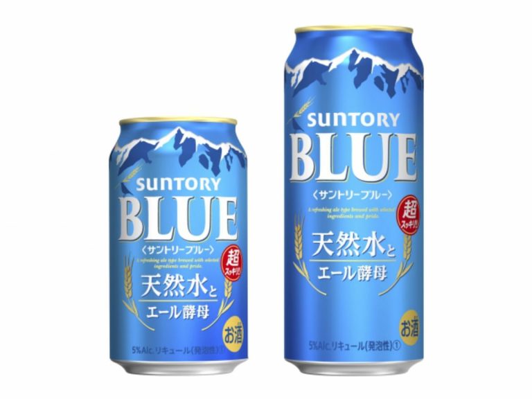 Suntory announces refreshing new “Suntory Blue” drink range