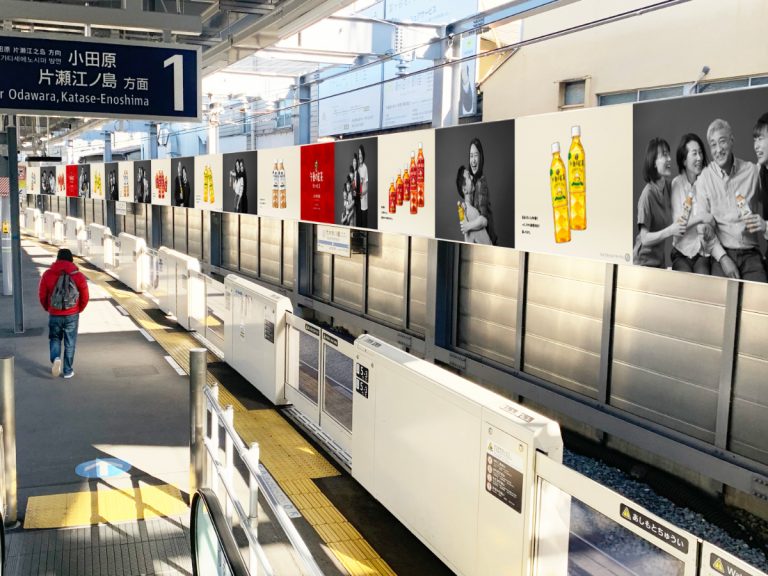 Yoyogi-Hachiman station installs 124m long advertisement, the longest in Japan