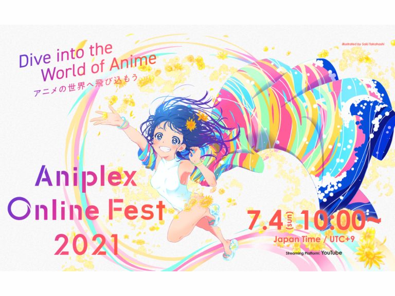 Dive into the world of anime with this year’s return of Aniplex Online Fest