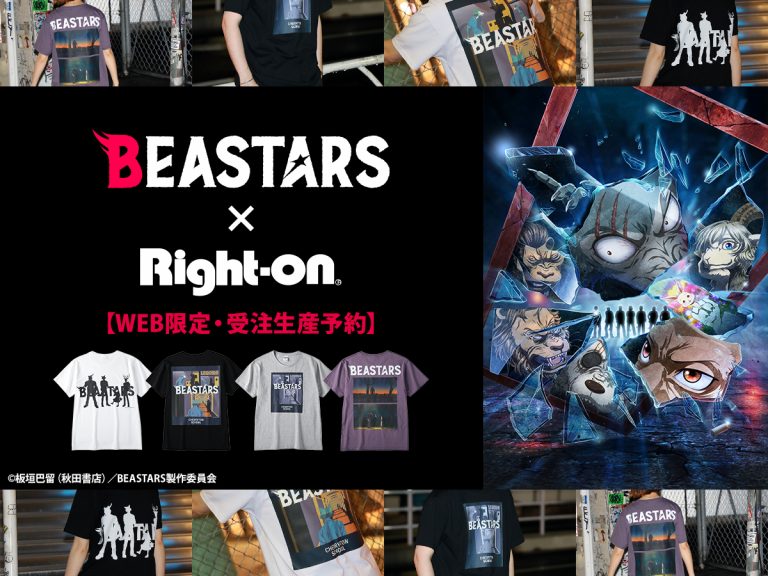 BEASTARS teams up with fashion brand Right-On in limited time T-shirt collaboration