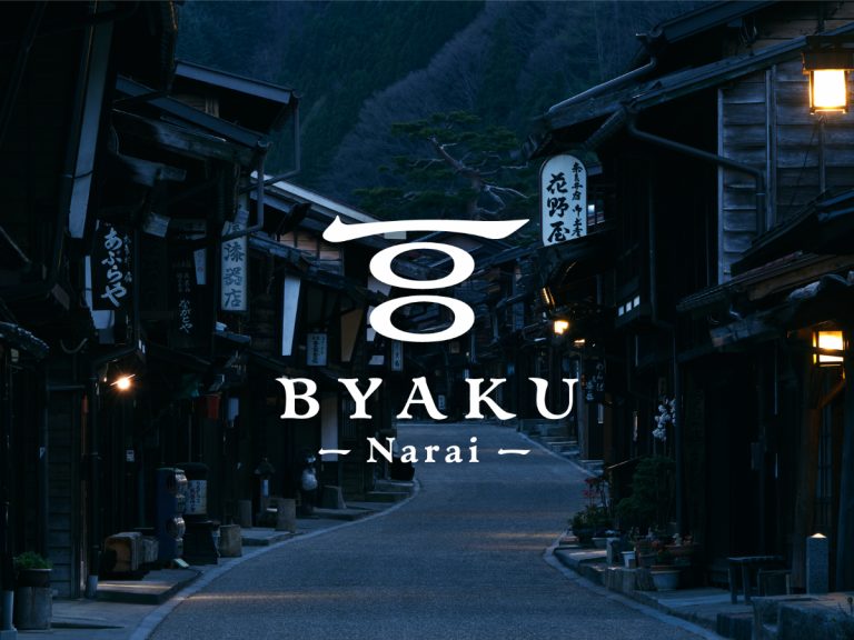 Enjoy the traditional charms of Naraijuku with new inn Byaku Narai