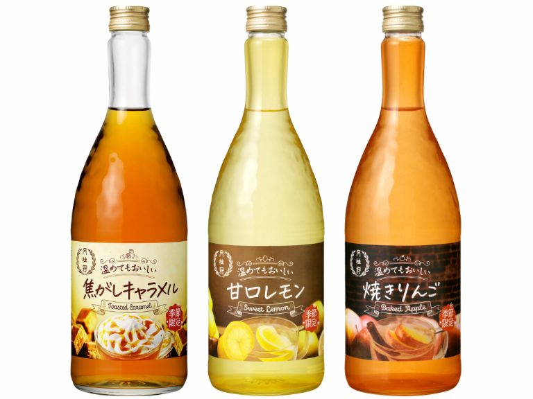 As it gets cooler, stay cosy with this selection of winter warmers from sake brewery Gekkeikan