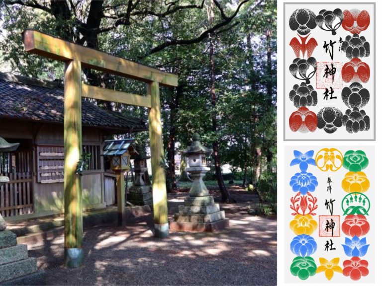 Shrine in Mie Prefecture offers free Goshuin NFT as part of revitalization efforts