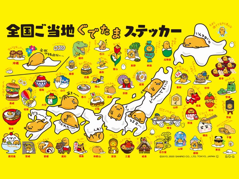 Travel Japan from home with these prefecture-themed Gudetama stickers