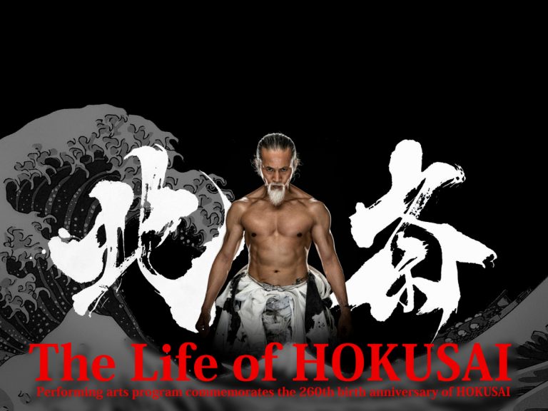 Discover Hokusai through performance and stage art; ‘The Life of HOKUSAI’