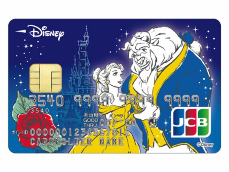 Celebrate 30 years of Disney’s Beauty and the Beast with this JCB bank card