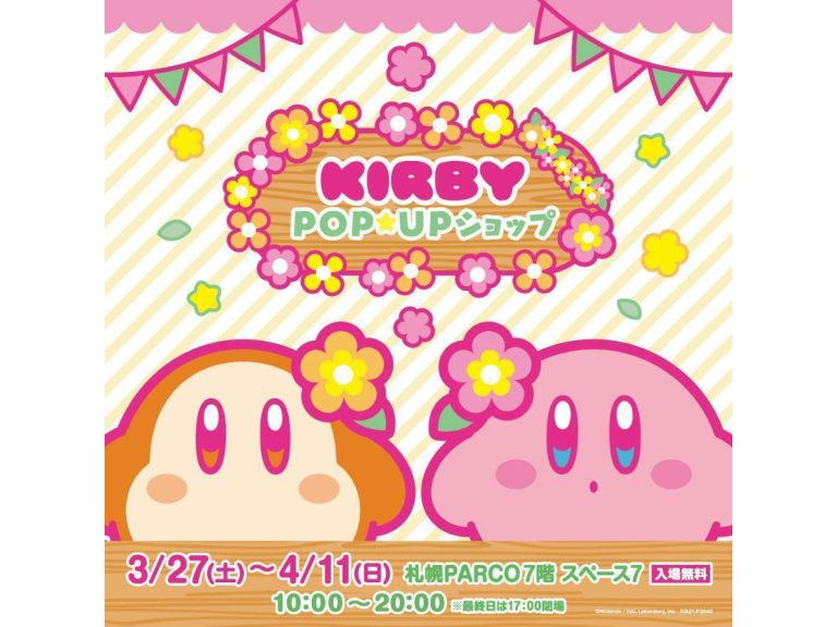Pick up your favourite Kirby themed spring goods from this pop-up store in Sapporo