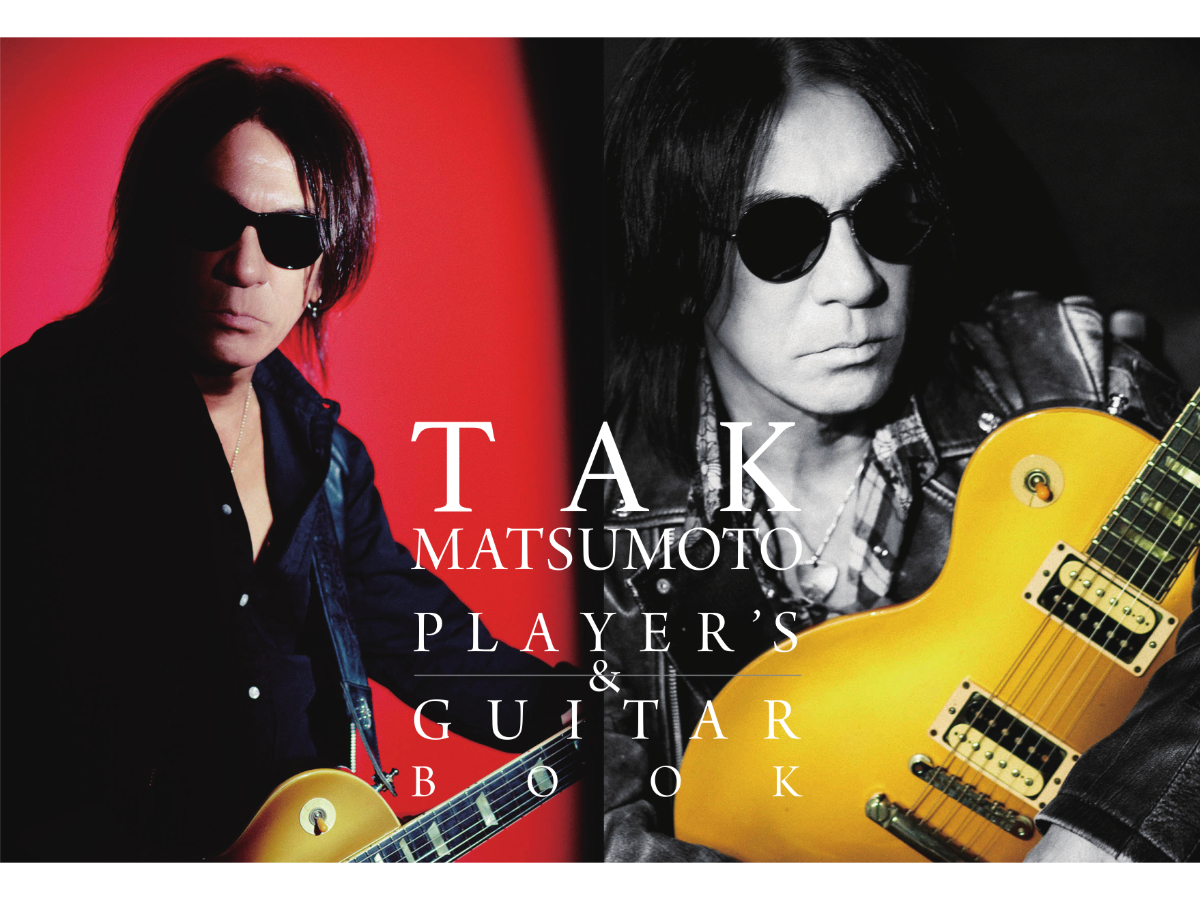 Celebrate 40 years of guitar musicianship with Tak Matsumoto's 