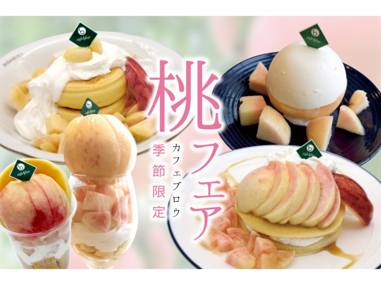 Enjoy the taste of summer at this pancake cafe’s peach fair