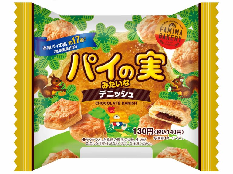 Jumbo-sized Pie no Mi puff pastries unleashed at FamilyMart stores nationwide
