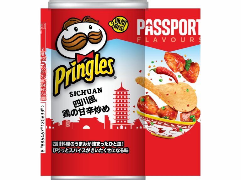 The Pringles ‘Passport Flavor’ journey continues with all-new Pringles Sichuan Stir-fried Chicken
