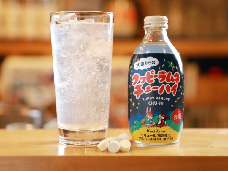 Don’t get confused, this Ramune drink is actually a Lemon Chu-hi for adults