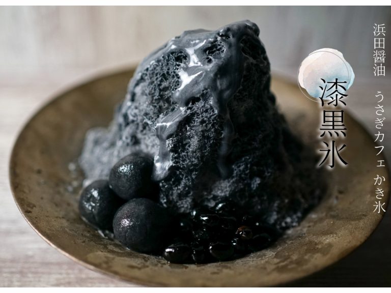 Keep things cool this summer with this dark and handsome soy sauce flavoured kakigori