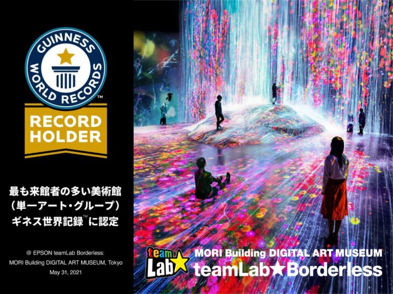 Odaiba’s TeamLab Borderless named as a Guinness World Record holder