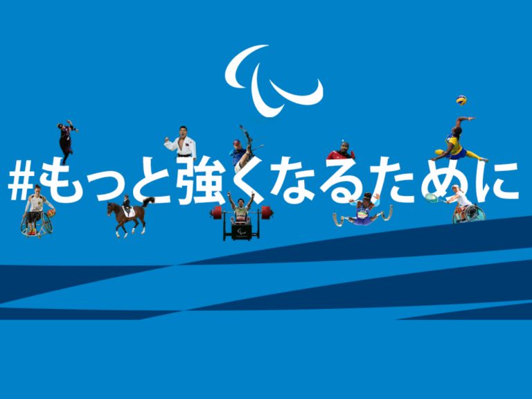 Take part in this TikTok campaign and support Tokyo Paralympic Athletes