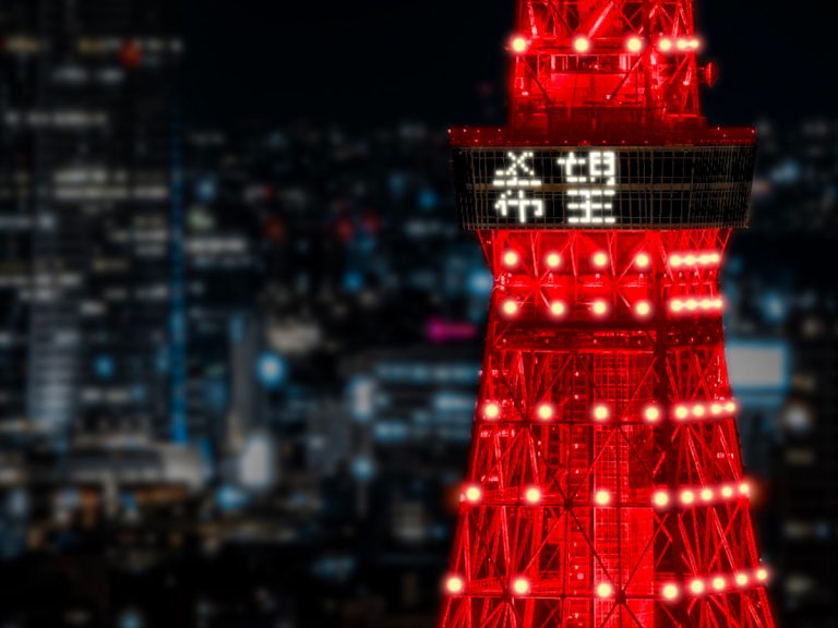 Tokyo Tower lights-up with kanji for ‘hope’ on Chinese New Year 2021