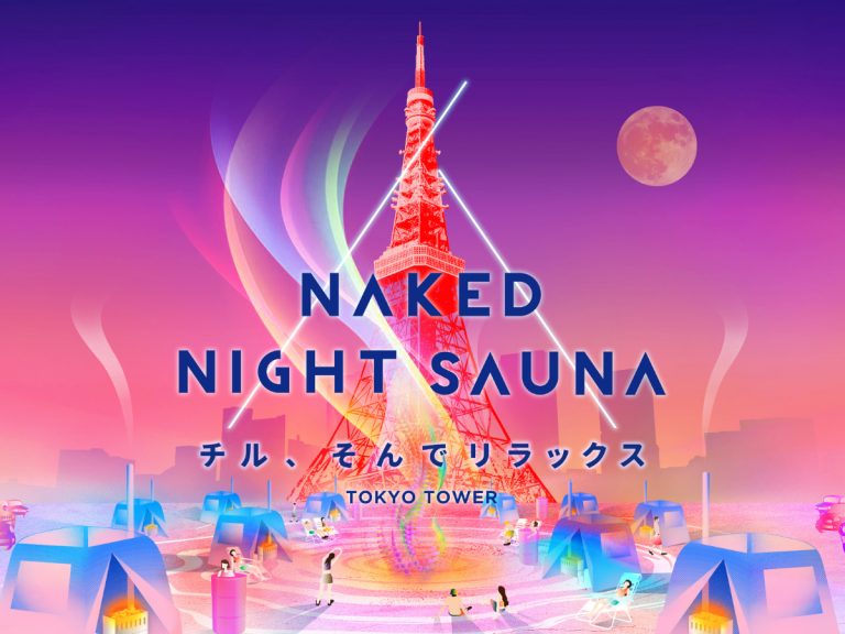 Chill out underneath Tokyo Tower at the ‘Naked Night Sauna’ event