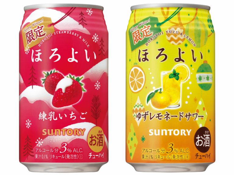 Coming soon to konbini shelves near you – Suntory shares winter ‘Horoyoi’ lineup