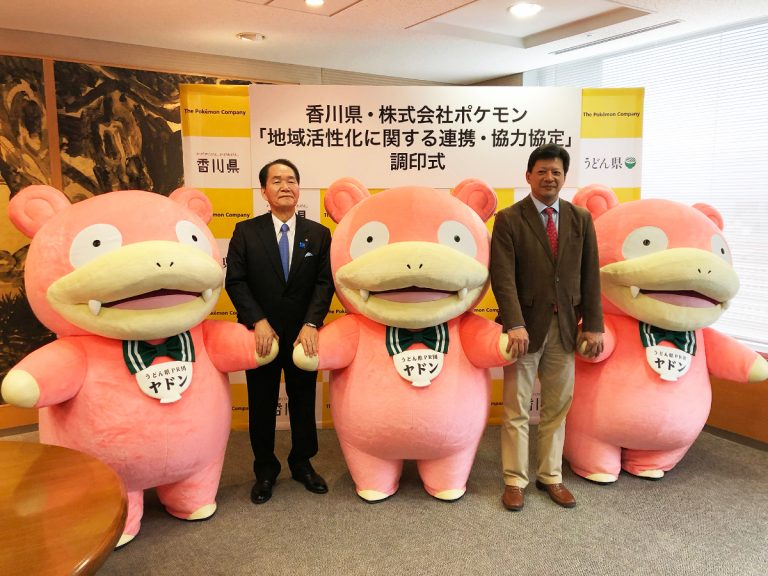 Slowpoke remains Kagawa Prefecture’s Pokémon Ambassador – new collaboration goods