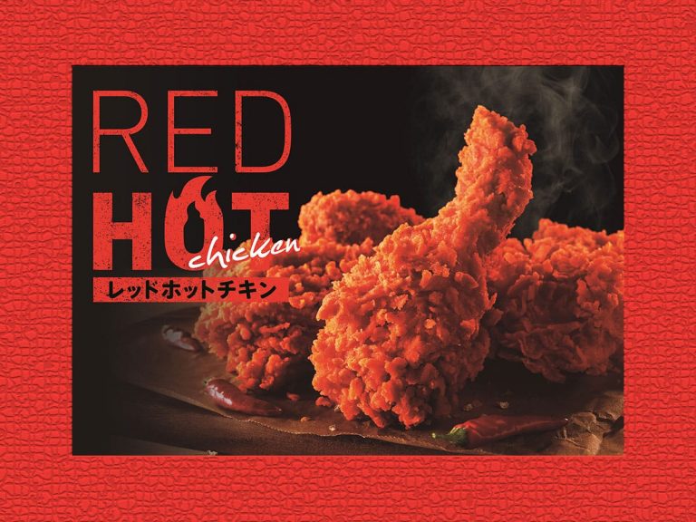 Kentucky Fried Chicken Japan brings back Red Hot Chicken just in time for the cold weather
