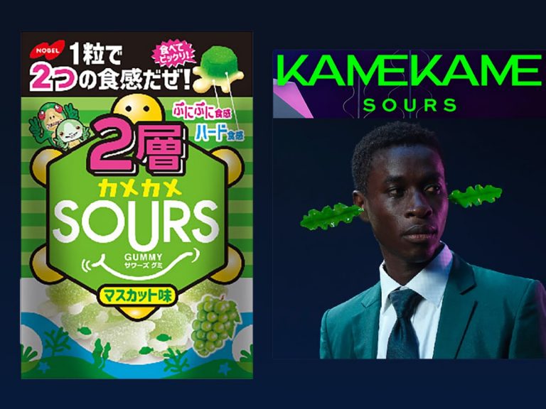 Kamekame Sours gummies aim for “high brand” chic in seaweed-themed gift campaign