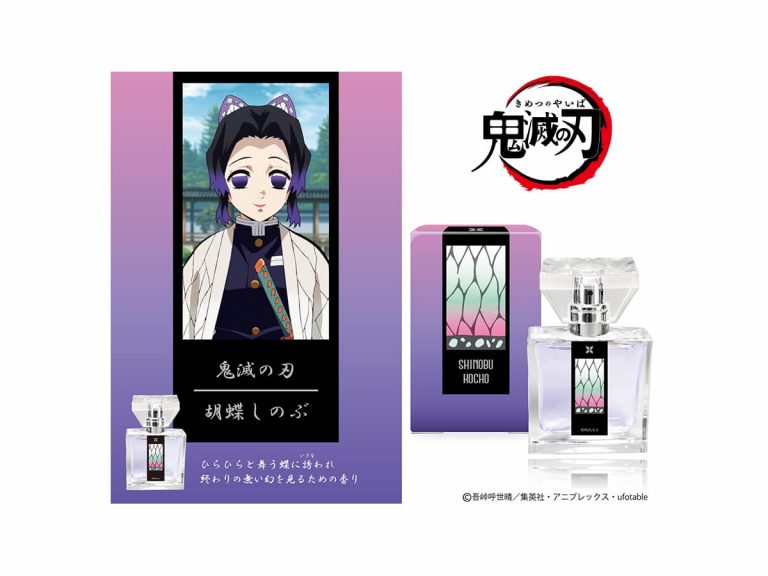 Demon Slayer Fragrances Let You Charm Everyone with A Breath of Aromatic Air