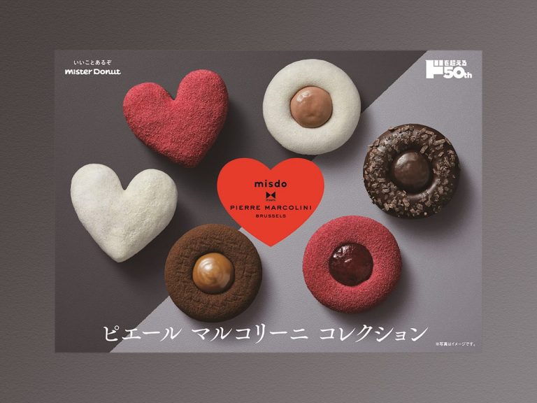 Mr Donut collabs with current “world’s best pastry chef” Pierre Marcolini on new collection