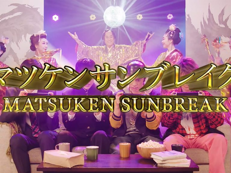 Matsuken Sunbreak! Japan’s favorite dancing shogun promotes Monster Hunter in promo MV