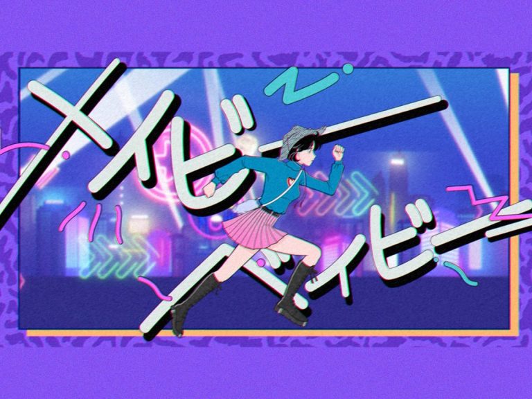 Music video for Kyary Pamyu Pamyu’s “Maybe Baby” is vaporwave retro-revival eye candy