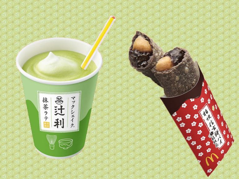 Tsujiri matcha, roasted soy flour mochi & syrup featured in McDonald’s Japan’s new shake & pie