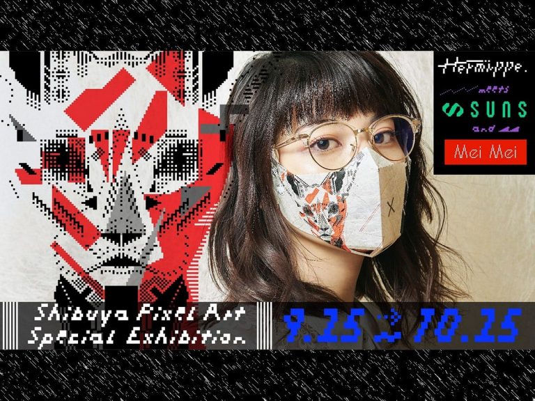 Mei Mei washi face masks for eyeglass wearers feature cool pixel art from hermippe