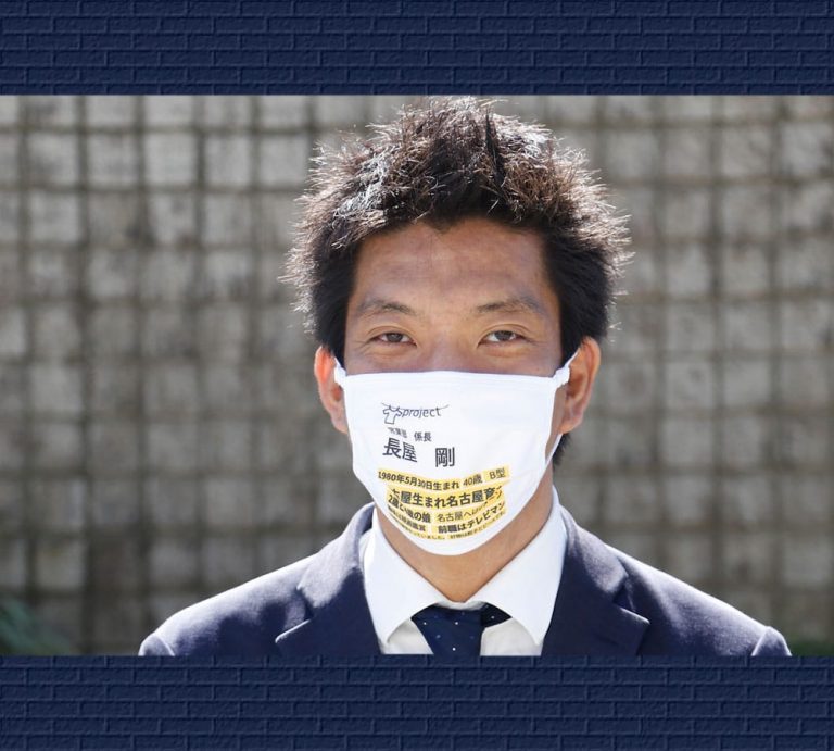 Japanese printing company proposes facemasks as business cards and sales promotion tools