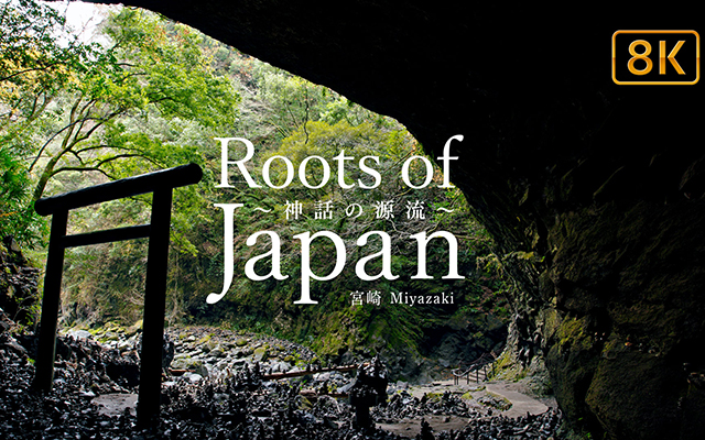 Miyazaki Prefecture: Mythical Roots of Japan Explored in Gorgeous 8K [Video]