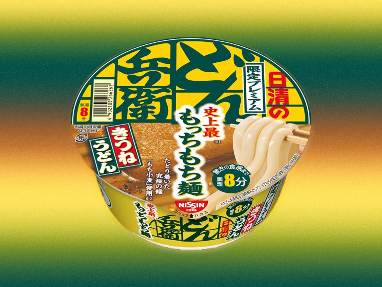 8 minutes worth the wait: Nissin’s new Donbei premium udon is the chewiest instant udon ever