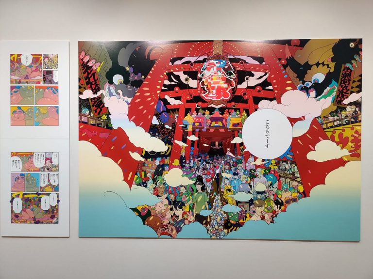 ‘Moshimo Tokyo’ Exhibition: Manga Capture Love and Sorrow in the Metropolis