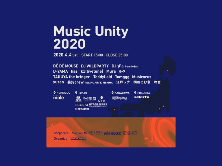 Japanese music venues struggling in pandemic launch live streaming festival Music Unity 2020