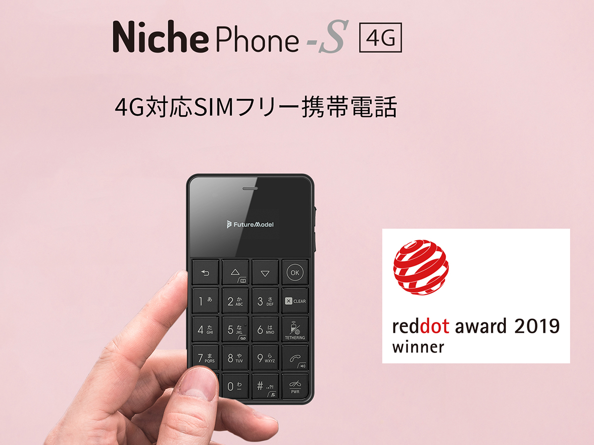 Credit Card-Sized NichePhone S-4G Wins Red Dot Award: Product 