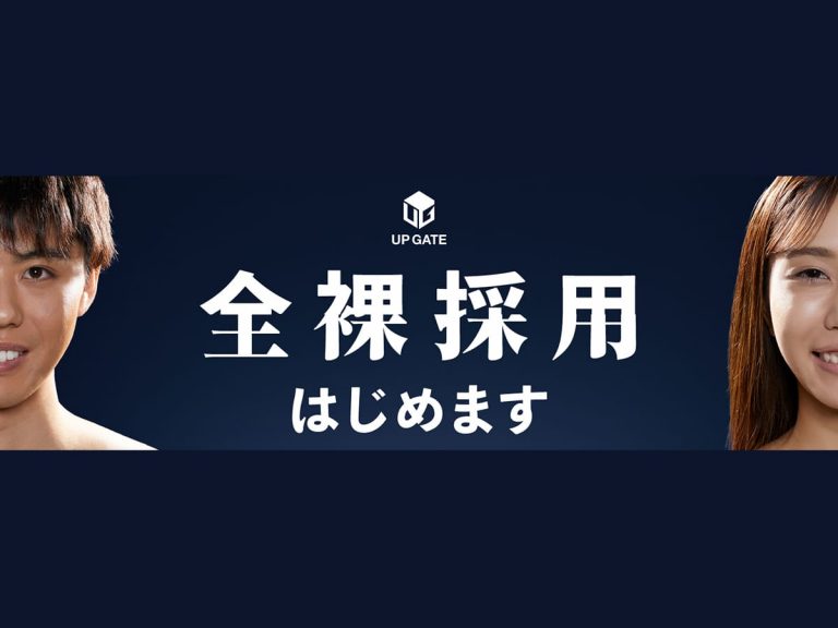Japanese real estate company introduces “fully nude” recruitment concept to attract new grads