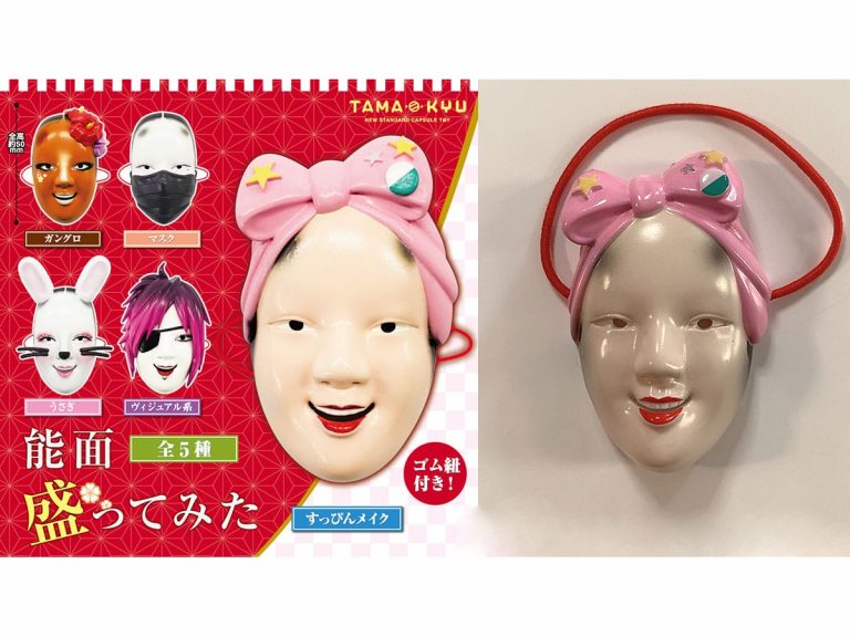 Noh theater masks get a kawaii makeover in new capsule toy lineup