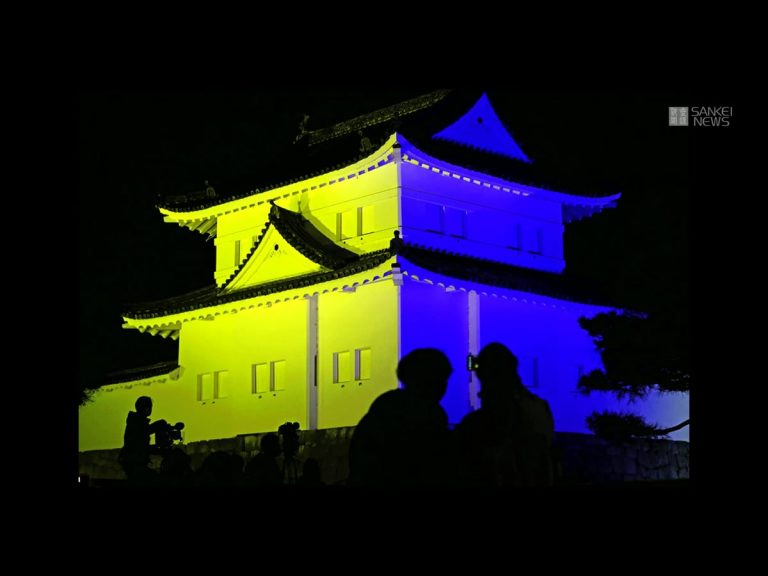 World heritage site Nijo Castle in Kyoto lights up in Ukrainian flag colors to pray for peace