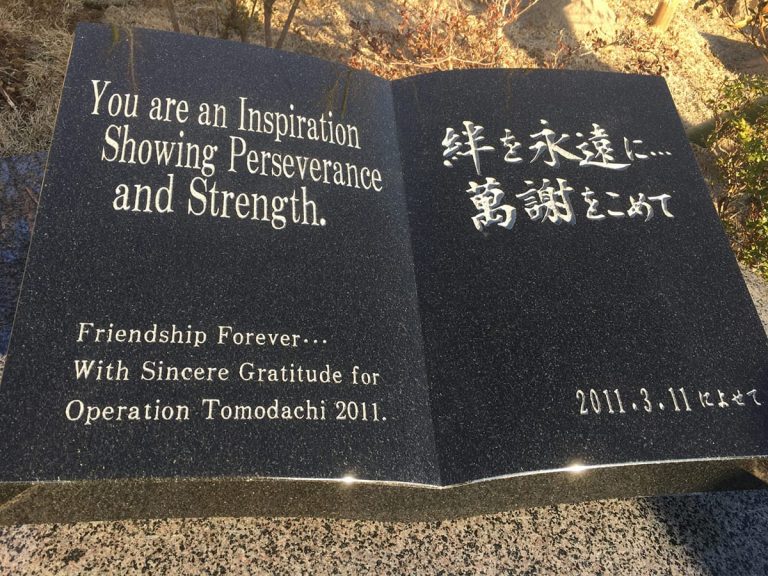 [3.11 Earthquake: Rebuilding] OshimaーTen Years of Friendship, Ten Years of Gratitude