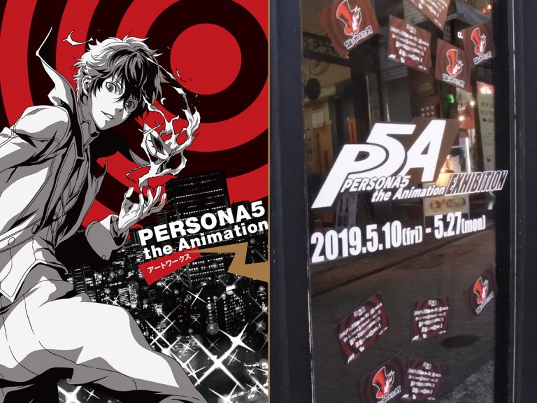 PERSONA5 the Animation EXHIBITION In Tokyo and Fukuoka, Artworks Book To Go  On Sale – grape Japan